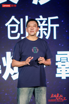 联想刘军：做中国智能变革的推动者和赋能者
